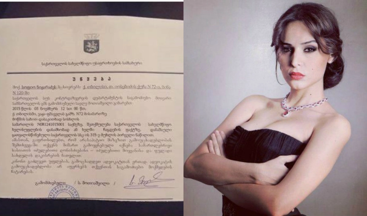 სოფო ნიჟარაძე დაკითხვაზე დაიბარეს