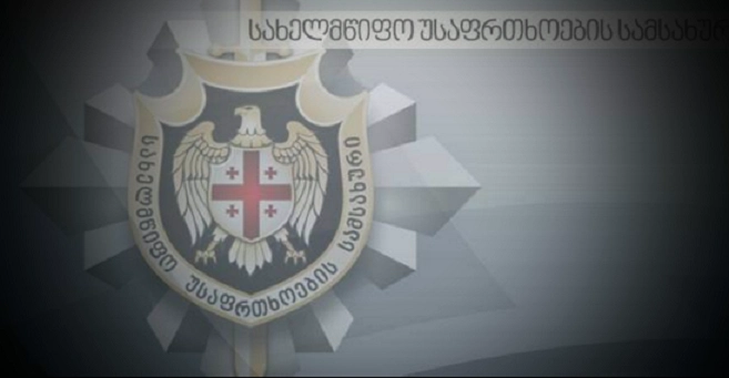 სუს-მა ყალბი დოკუმენტის დამზადებისა და გასაღების ფაქტზე თურქეთის ორი მოქალაქე დააკავა