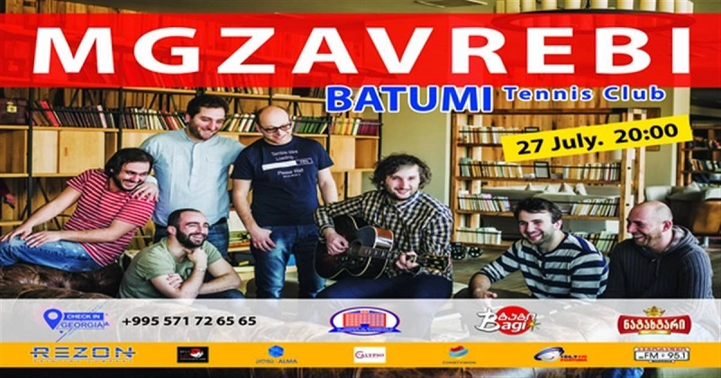 27 ივლისს,  ბათუმში  „მგზავრების“ კონცერტი გაიმართება