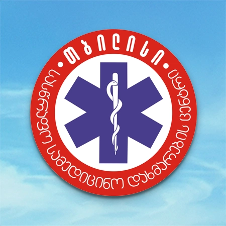  სასწრაფო სამედიცინო დახმარების ცენტრი განცხადებას ავრცელებს