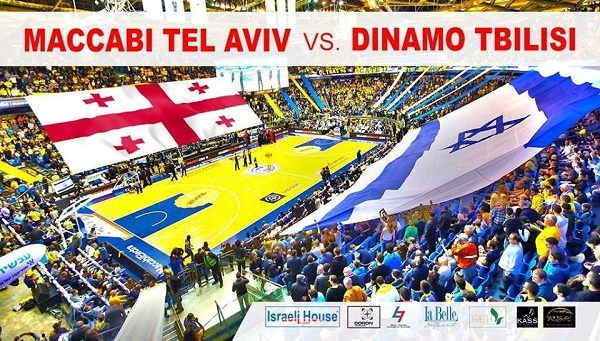 თბილისში თელავივის მაქაბის ლეგენდარული მოთამაშეებისა და თბილისის დინამოს ვეტერანთა ამხანაგური თამაში ჩატარდება