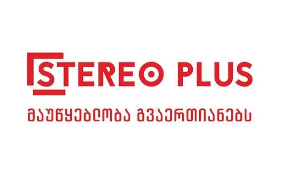 პირველ აგვისტოს ეროვნული მაუწყებლობა შესაძლოა, "რუსთავი 2"-ს, "ერთსულოვნებასა" და "ტვ პირველს" შეუწყდეთ - "სტერეო პლუსი"