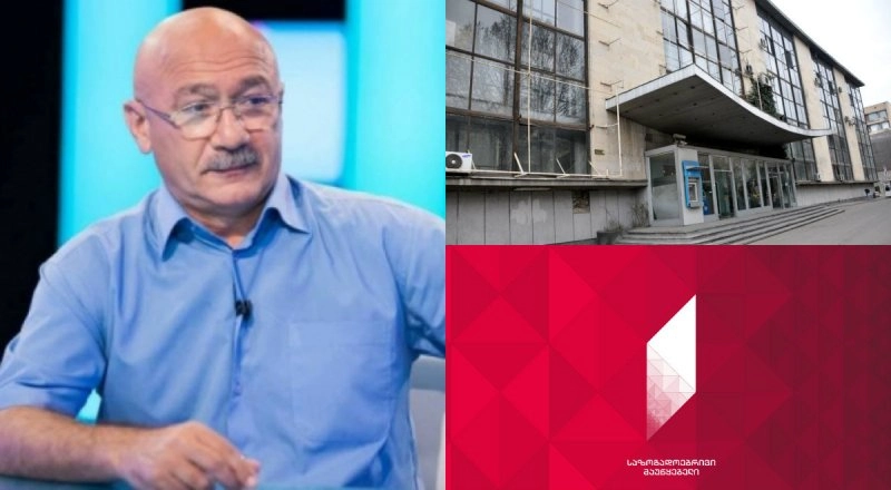 2020 წელს საზოგადოებრივი მაუწყებელი ახალ შენობაში უნდა გადავიდეს - ვასილ მაღლაფერიძე
