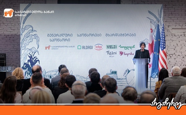 საქართველოს ბანკის მხარდაჭერით 17 ნოემბერს  „ფერმერის დღე“ გაიმართა