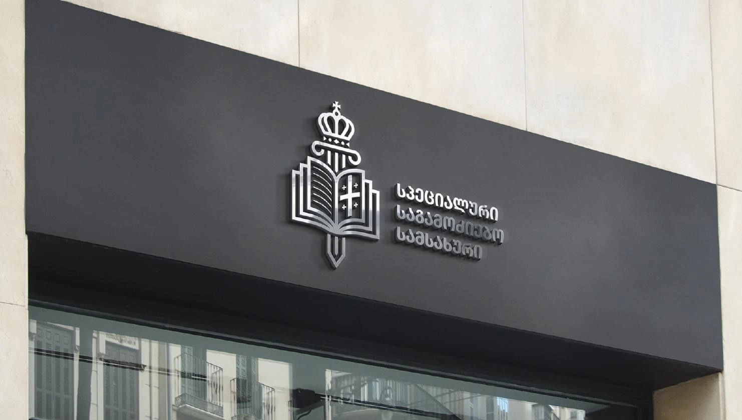 დაკავებულია 19 წლის კაცი, რომელმაც 13 წლის გოგოსთან ვიდეოზარებით კომუნიკაციისას გადაღებული ინტიმური შინაარსის ვიდეოჩანაწრები სოციალურ ქსელში გამოაქვეყნა
