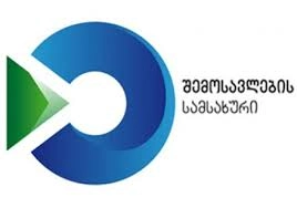 EURO.1-ის გაცემას მხოლოდ  შემოსავლების სამსახური მოახდენს