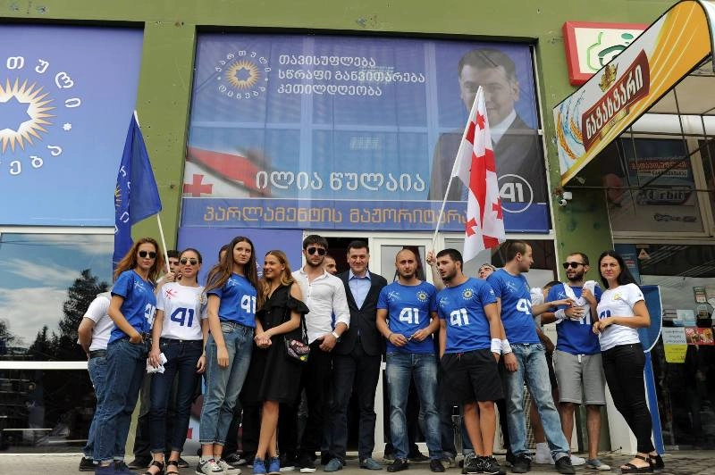 ილია წულაიამ საარჩევნო შტაბი ოფიციალურად გახსნა