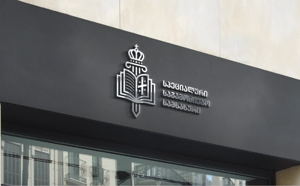 სპეციალურმა საგამოძიებო სამსახურმა ადევნების ფაქტზე პოლიციის ინსპექტორი ამხილა 