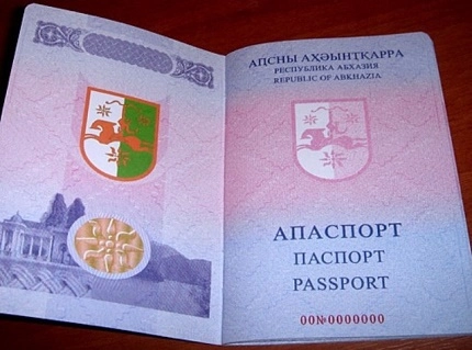  ოკუპირებულ აფხაზეთში პასპორტიზაციასთან დაკავშირებით ე.წ მთავრობის საგანგებო სხდომა გაიმართა