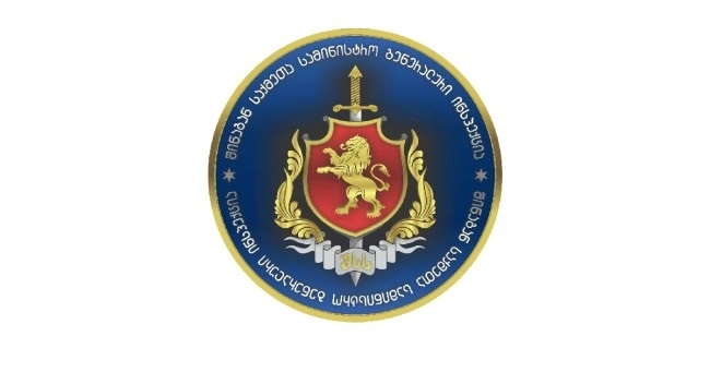 გენერალურმა ინსპექციამ ლაშა ნაცვლიშვილის შესახებ გასული სიუჟეტის შემდეგ მოკვლევა დაიწყო