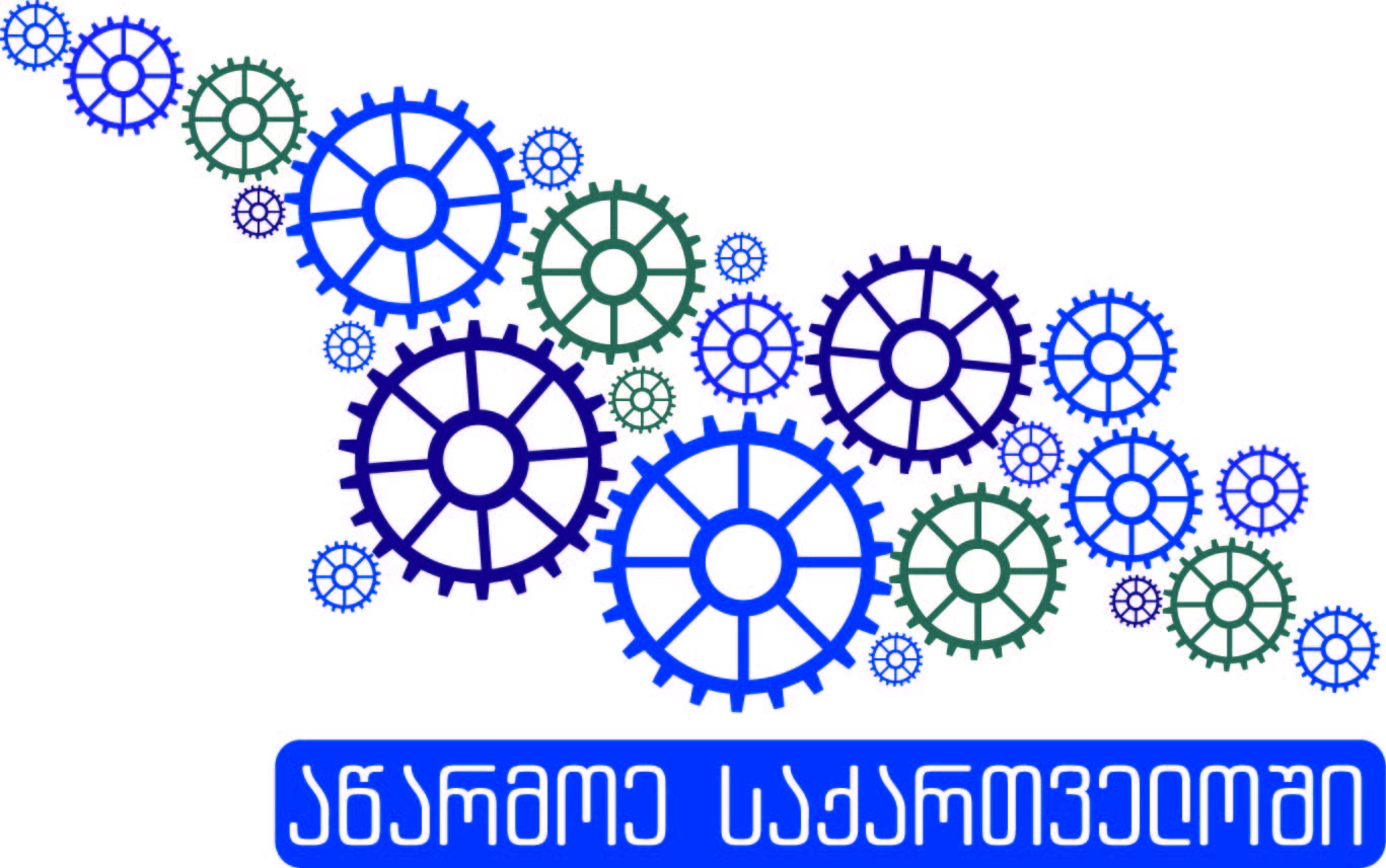 სამთავრობო პროგრამის ფარგლებში „აწარმოე საქართველოში“ შპს “ლეგომეტალი” ახალ საწარმოს აამოქმედებს 