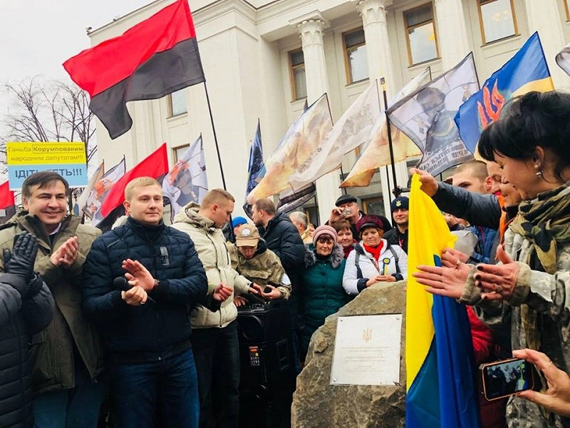  კიევში, მიხეილ სააკაშვილის მიერ ორგანიზებული საპროტესტო აქცია გაიმართა