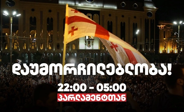 შენი დღეები დათვლილია! არ გემორჩილებით! - "სირცხვილია" სამოქალაქო დაუმორჩილებლობას აცხადებს
