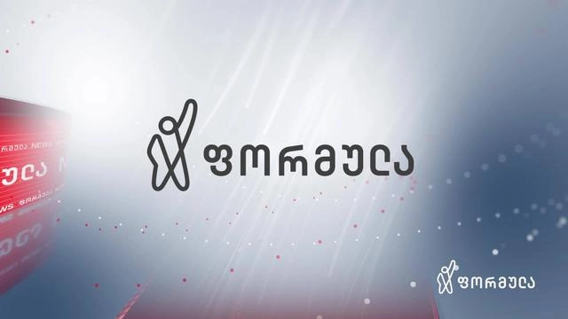 ტელეკომპანია ფორმულას ინფორმაციით, მის თანამშრომლებს თავს დაესხნენ