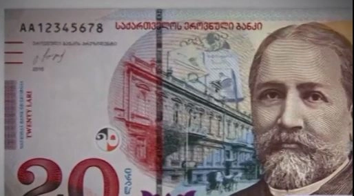  20 ლარიანი კუპიურების გაყალბების ფაქტზე ერთი პირი დააკავეს