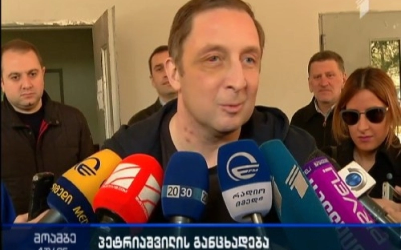ალექსი პეტრიაშვილი საავადმყოფოდან გამოწერეს