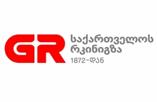 საქართველოს რკინიგზა ფეიქრების ქუჩაზე 20 წლის გოგონას დაღუპვასთან დაკავშირებით განცხადებას ავრცელებს