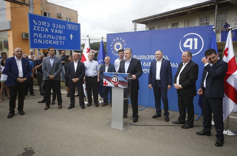 ვანის მოსახლეობას დღეს მაჟორიტარი დეპუტატობის კანდიდატი წარუდგინეს