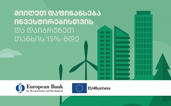  საქართველოს ბანკი ბინზესებისთვის EU4Business-EBRD-ის საკრედიტო ხაზზე Cashback-ის ახალ ნაკადს იწყებს