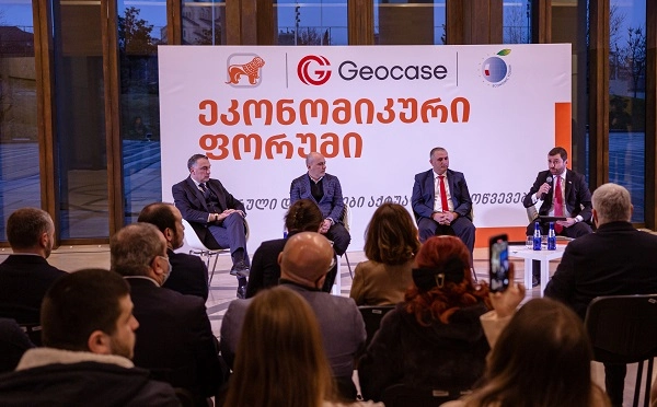  საქართველოს ბანკის და ანალიტიკური ცენტრი „ჯეოქეისის“ ერთობლივი პროექტის „ეკონომიკური ფორუმის“ ფარგლებში, მესამე დისკუსია გაიმართა