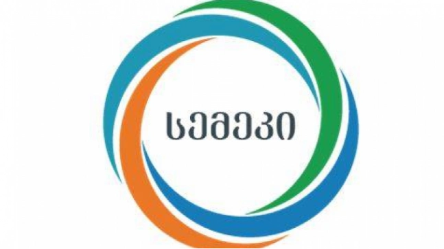 სემეკმა მრიცხველების წაკითხვის დისტანციური წესი შეიმუშავა