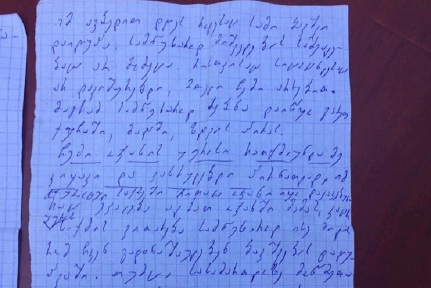 სასტუმრო "არმაზის" მეპატრონემ თვითმკვლელობამდე წერილი დატოვა