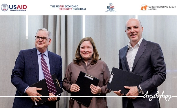საქართველოს ბანკი და USAID-ი მცირე და საშუალო ბიზნესის მხარდასაჭერად
