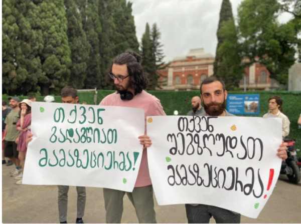 თქვენ შეგზღუდათ მამაზეციერმა - დაწესებული შეზღუდვების მოხსნის მოთხოვნით, თბილისში მსვლელობა გაიმართა