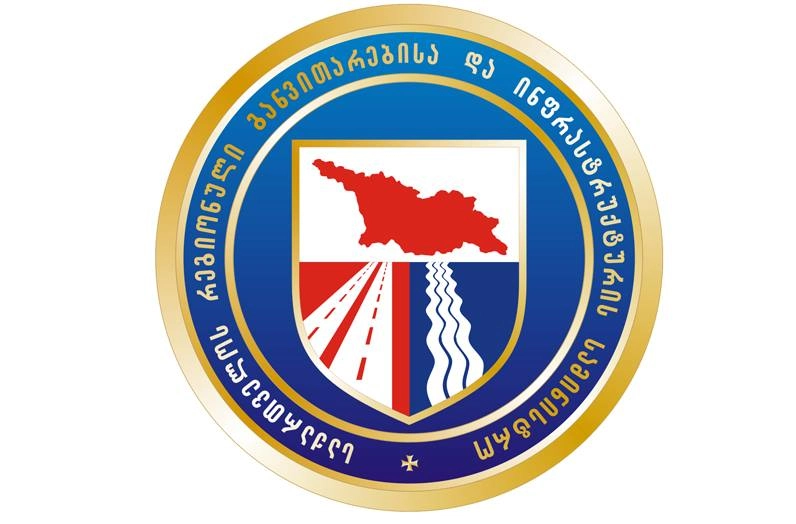 დარიალის ხეობაში სტიქიური პროცესების გააქტიურების გამო მოძრაობა ისევ აკრძალულია