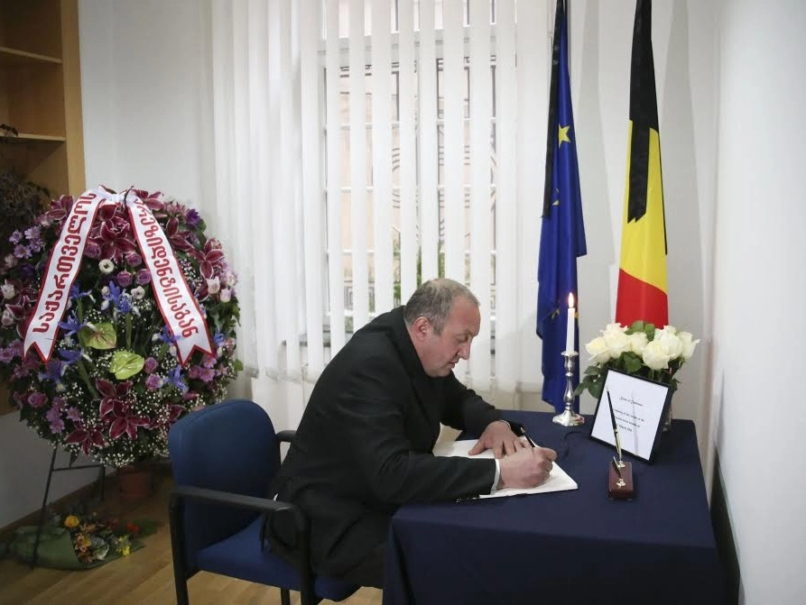 საქართველოს პრეზიდენტმა ბელგიის მთავრობას და ბელგიელ ხალხს მიუსამძიმრა