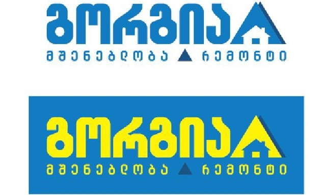 გორგია საქართველოს ბიზნეს ასოციაციის წევრი გახდა