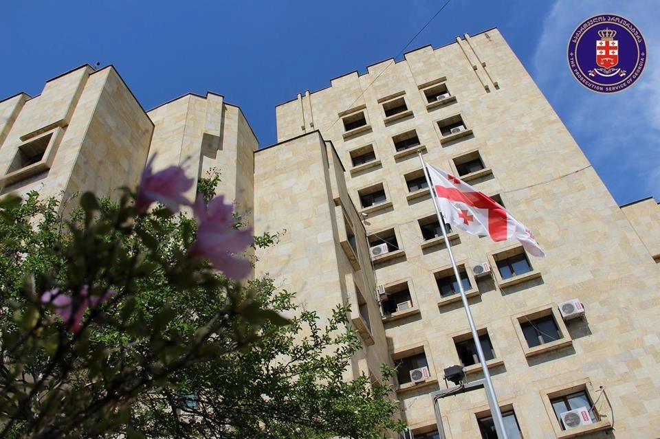 მთავარი პროკურატურა განცხადებას ავრცელებს