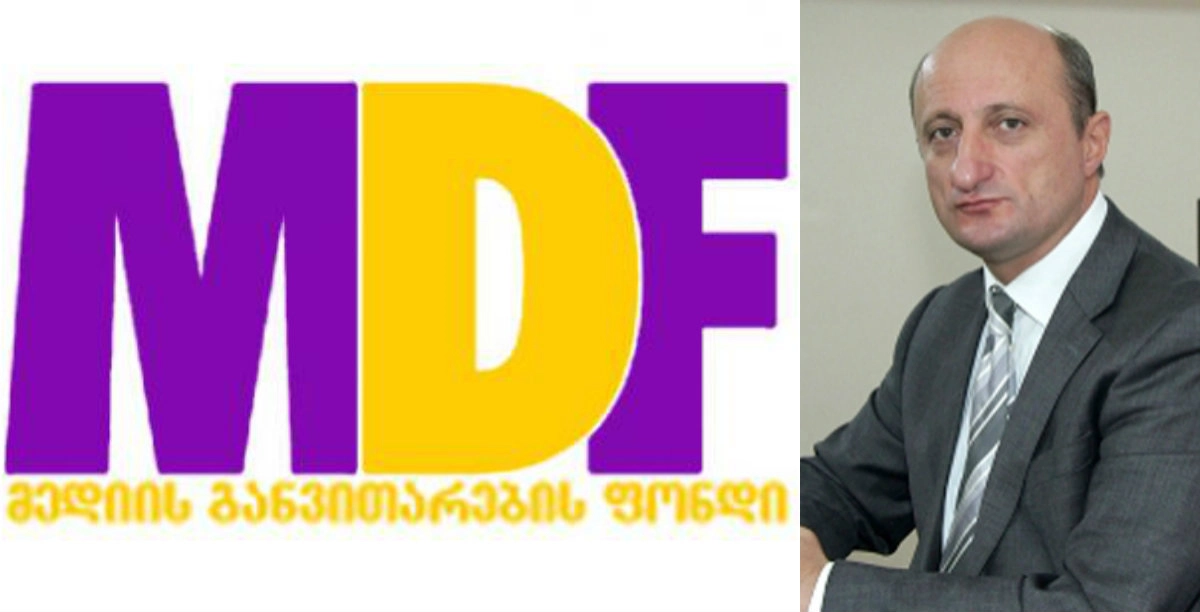  MDF - დავით ლორთქიფანიძის განცხადებები უდიდესი პოლიტიკური საფრთხის შემცველია