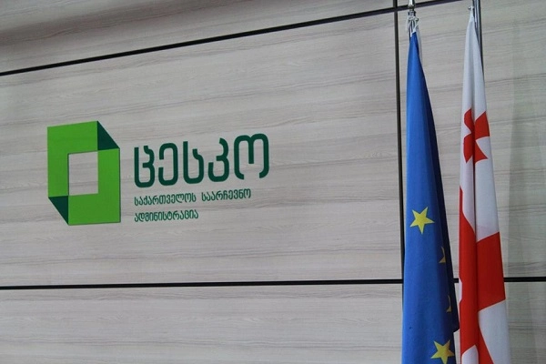  მარნეულისა და ზუგდიდის საარჩევნო ოლქებში არჩევნების მეორე ტური გაიმართება