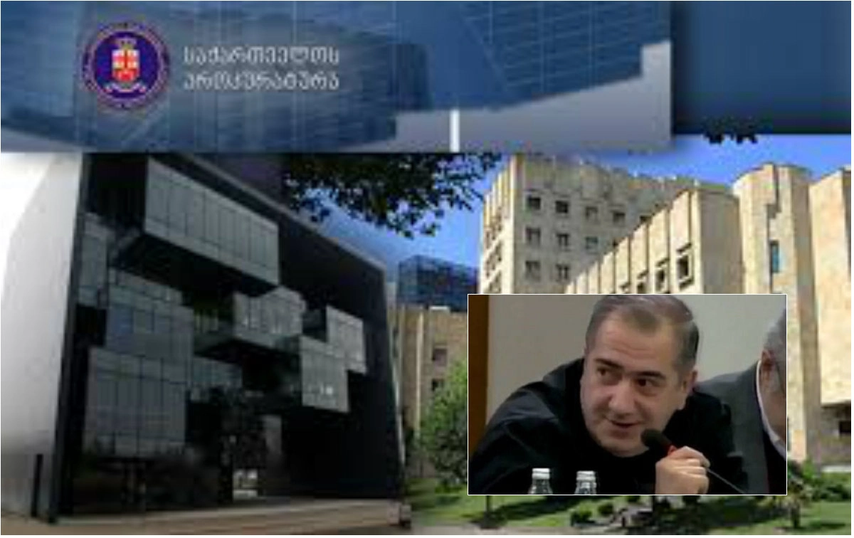 პროკურატურა ბიძინა კუჭავას საქმესთან დაკავშირებით განცხადებას ავრცელებს