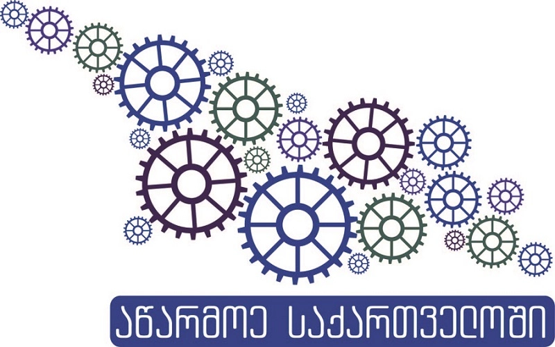 „უმასპინძლე საქართველოში“ - „ბარაკონი“ გუდაურში სასტუმროს გახსნის 