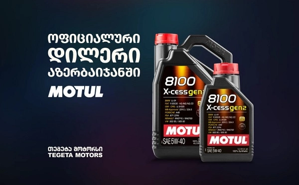 „თეგეტა მოტორსი“ აზერბაიჯანში MOTUL-ის ოფიციალური წარმომადგენელი გახდა