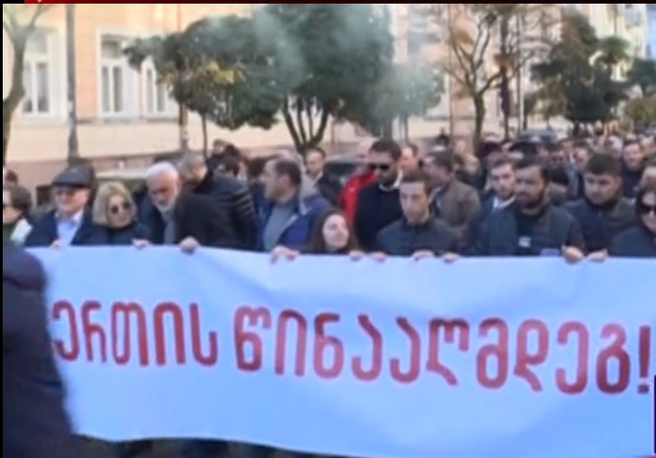 ოპოზიციის წარმომადგენლებმა და სამოქალაქო აქტივისტებმა ბათუმში საპროტესტო მსვლელობა გამართეს