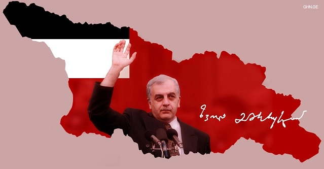 29 წელი შესრულდა საქართველოს დამოუკიდებლობის აღდგენის თაობაზე ჩატარებული რეფერენდუმიდან