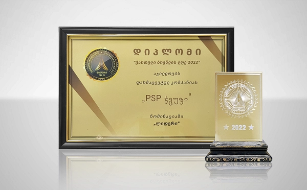 PSP 2022 წლის „ლიდერ“ ბრენდად დასახელდა 