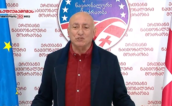 მადლობა ყველას, მერწმუნეთ, მე გავამართლებ თქვენ ნდობას - ანზორ მელია