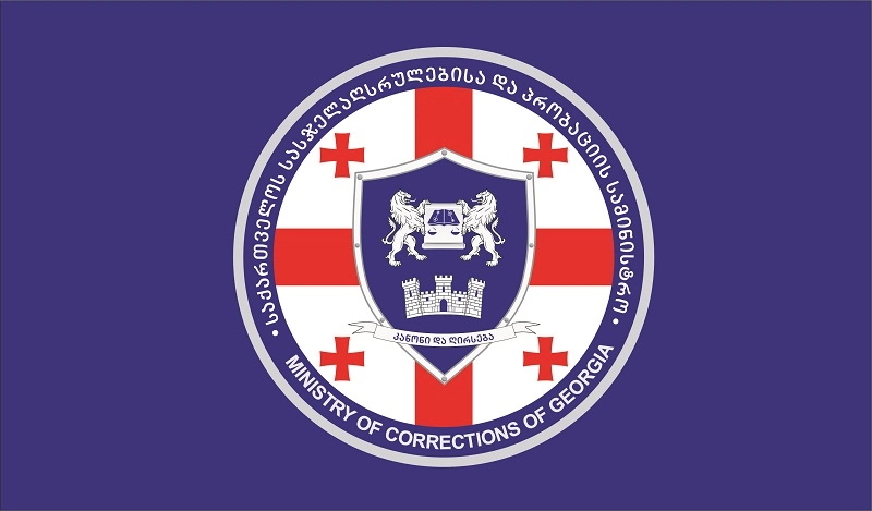  პენიტენციურ დაწესებულებაში მოთავსებული პირისთვის ნარკოტიკული საშუალების გადაცემის მცდელობის ფაქტზე ერთი პირი დააკავეს