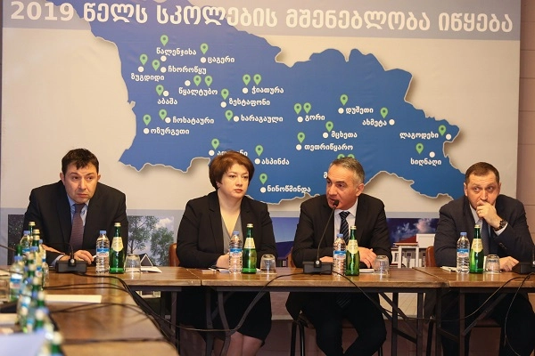 საქართველოში 27 სკოლა აშენდება