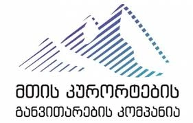 „მთის კურორტების განვითარების კომპანიის" კაპიტალი 8 მლნ ლარით გაიზარდა
