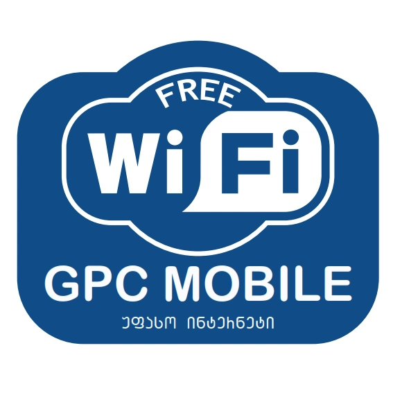 GPC-ის მომხმარებლებს უფასო ინტერნეტით სარგებლობა შეუძლიათ