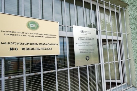 მერვე საპყრობილეში ორმა პატიმარმა პროტესტის ნიშნად თვითდაზიანებები მიიყენა