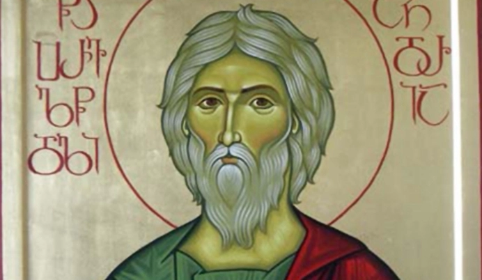  ხვალ, წმინდა ანდრია პირველწოდებულის ხსენების დღეა