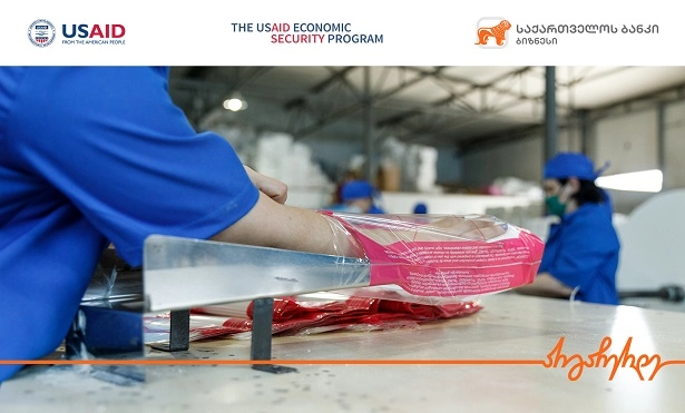 საქართველოს ბანკისა და USAID-ის ეკონომიკური უსაფრთხოების პროგრამის მსუბუქი მრეწველობის განვითარების პროექტი წარმატებით მიმდინარეობს 