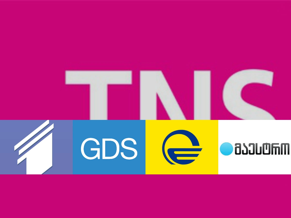 საზ.მაუწყებლის, GDS-ის, „იმედისა“ და „მაესტროს“ დაკვეთით, საპარლმანეტო არჩევნებზე ეგზიტპოლს კომპანია TNS-ი ჩაატარებს