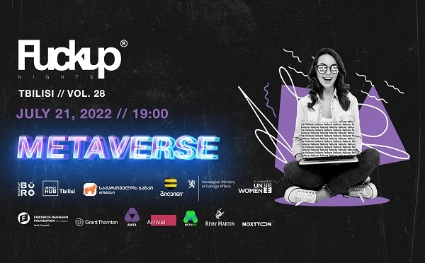 საქართველოს ბანკის მხარდაჭერით Fuckup Nights Tbilisi მეტავერსში პირველად ჩატარდება